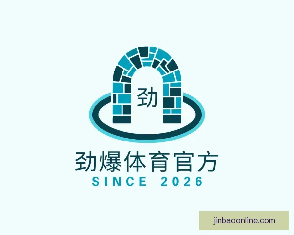 发现劲爆体育官方